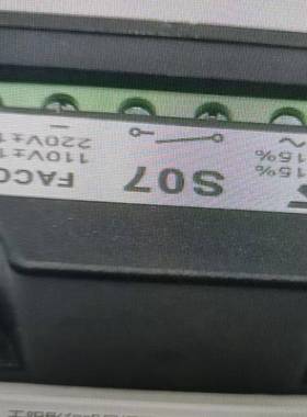 S07230-480VAC110V-220VDC刹车整流器