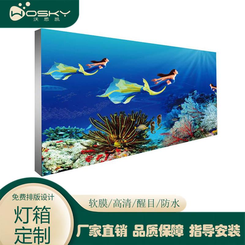 卡布UV软膜广告灯箱led喷绘户外防水广告牌挂墙式发光展示牌