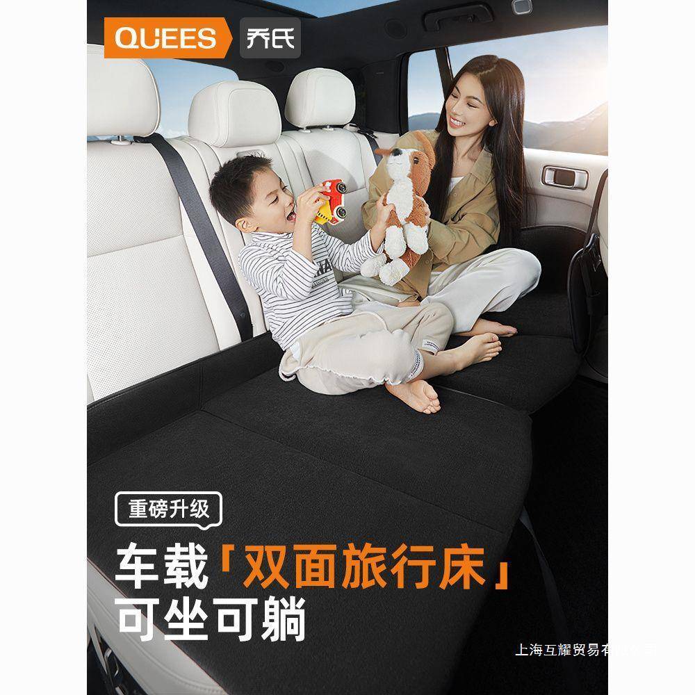 乔氏汽车后排睡垫车载床垫车上睡觉轿车后排座非充气折叠床垫