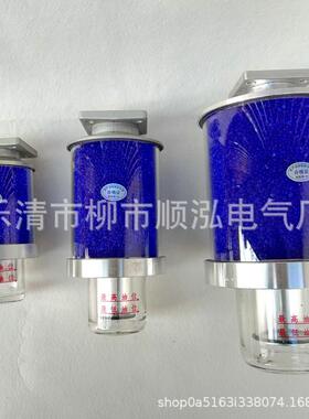 变压器吸湿器XSII0.5KG1KG1.5KG2KG3KG5KG7KG8KG10KG