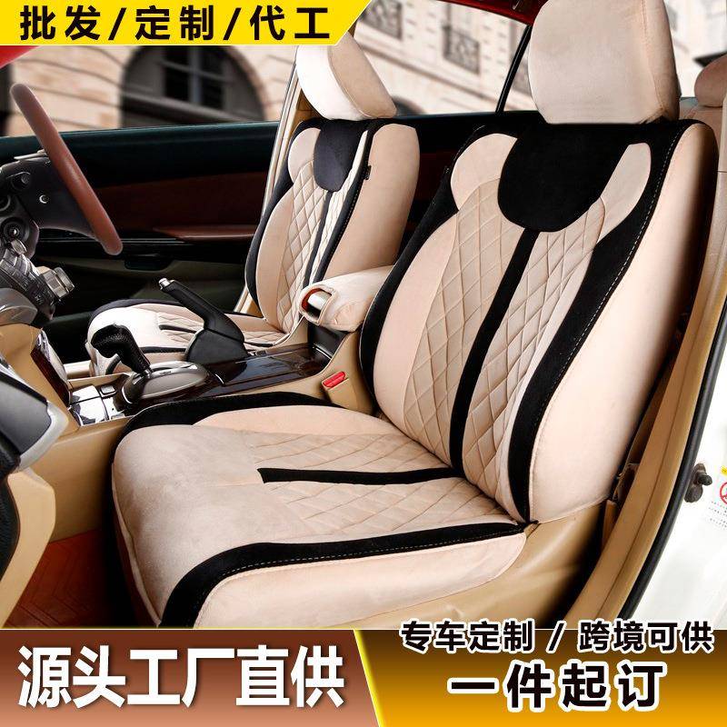 汽车座套适用于索兰托嘉华K3智跑狮跑专车座椅套四季通用坐垫全包