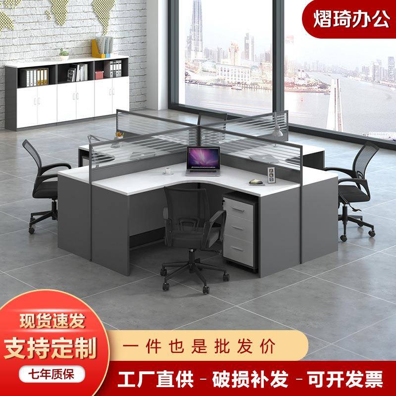 简约现代白色职员财务电脑桌四人位转角屏风隔断员工位办公桌