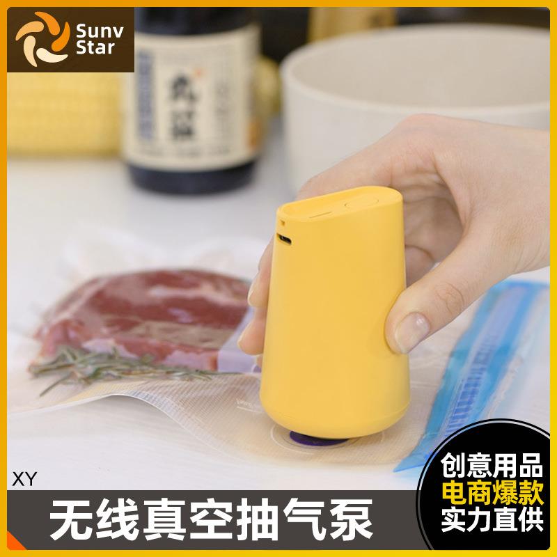 通用压缩袋电泵抽真空泵电动抽气筒吸气泵保鲜收纳袋小型家用无线