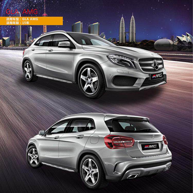 磊硕热销适用于奔驰gla包围amg前后杠中网侧裙全车套件改装大包围