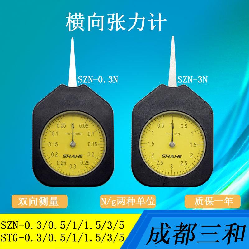 SHAHE三和表式张力计指针式测力计接点触点拉力计SEN-1-3单针包邮