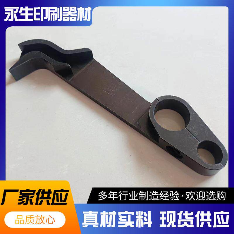 号码机专用拨码工具YS-GTOMO单双面拨码器配件耗材