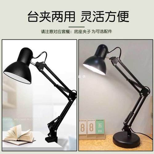 LED护眼折叠超亮学习美甲睫灯床头书桌维修绘画雕刻美式工作