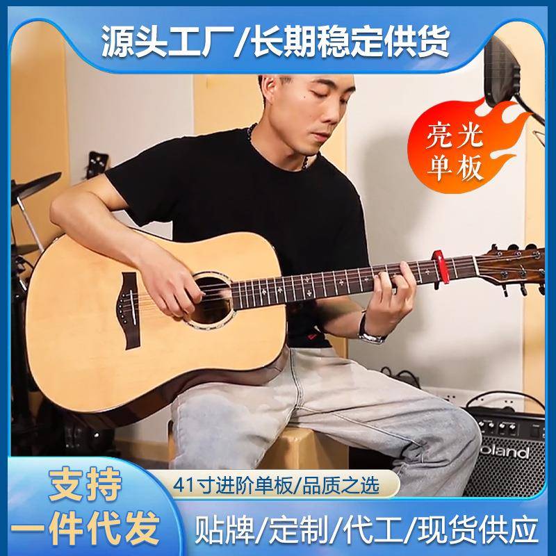 民谣41寸亮光木吉他初学者新手学生男女入门练习琴现货工厂