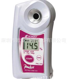 供应ATAGOPAL-31S甲酸浓度计，数显甲酸折射仪，货号4431