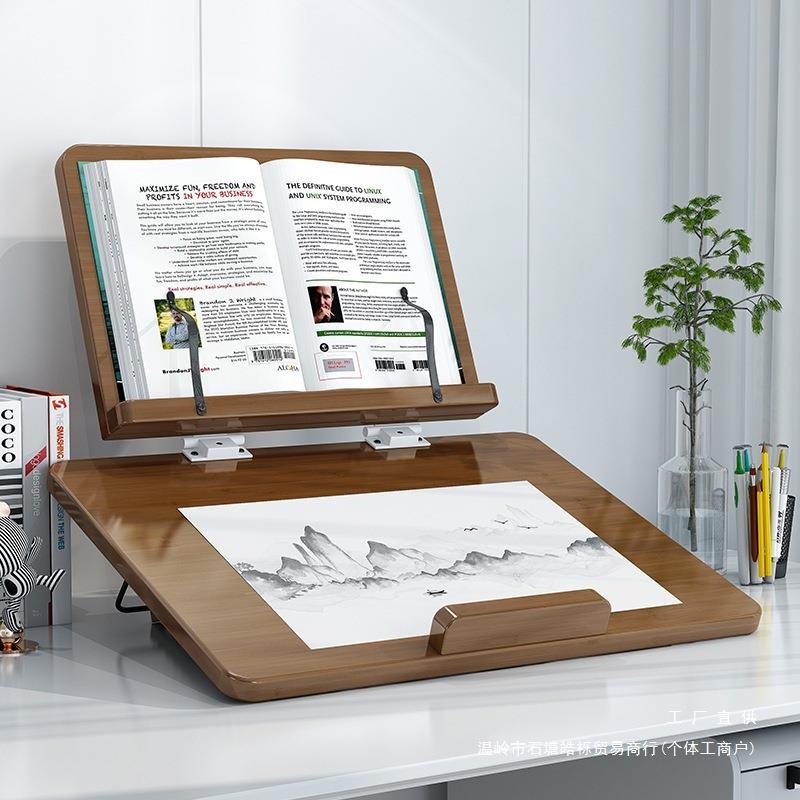 楠竹阅读架儿童阅读书架多功能桌面双层看书支架可升降木质书立架