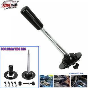 漂移可调节排挡杆快速换挡适用1985-10宝马E30E36E46E39