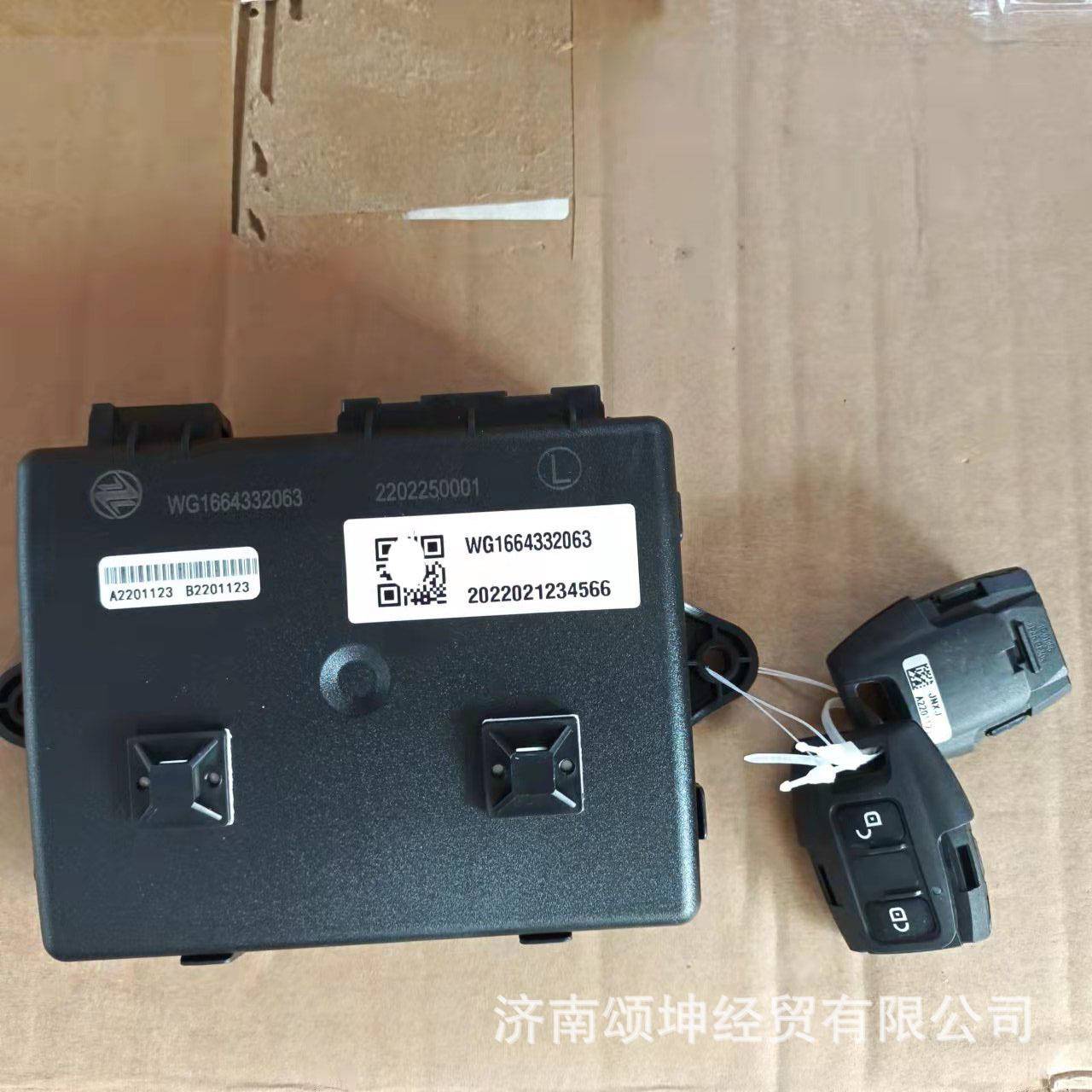 供应重汽豪沃A7配件AZ1664332063车门控制器（左）