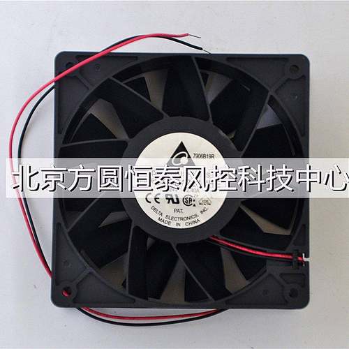 PFB1224UHE原装台达1203824V2.40A12CM大风量风扇