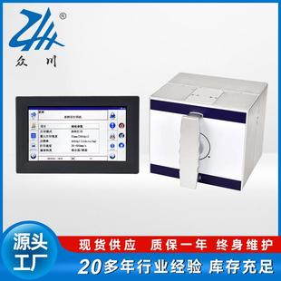色帶TTO熱轉印打碼 包裝 立式 機貼標機 機用于枕式