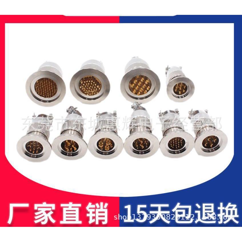 航空插头KF16/KF25/KF40真空航插气密性玻璃烧结馈通安装