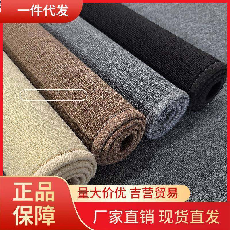 V45O灰色办公室地毯全铺客厅满铺大面积商用吸尘器隔音减震电竞椅,特色手工艺,其他特色工艺品,淘宝优惠券,粉丝福利购,淘宝优惠卷