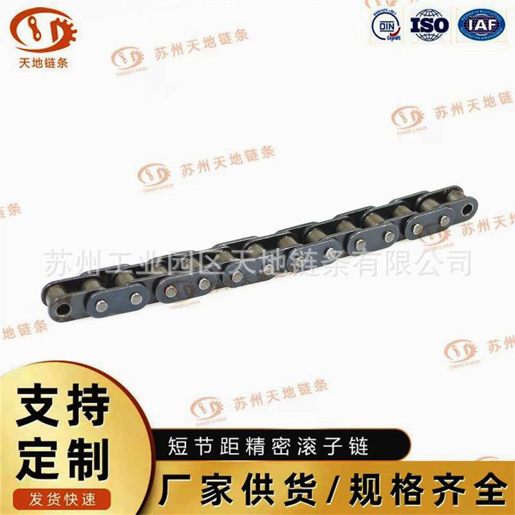 国标B系列机械滚子传动工业链条28B-1节距44.45/34节1.524米