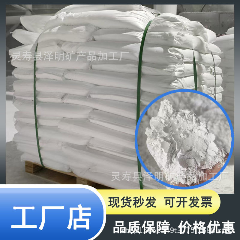 白云石颗粒水产养虾用碳酸钙镁颗粒水处理纳米级活性钙粉3000目