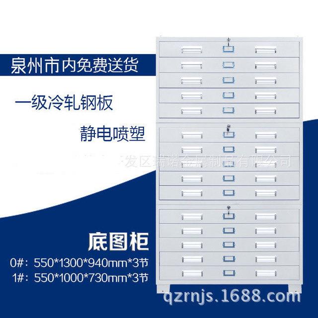 1号0号底图柜文件柜钢制资料柜子图纸柜菲林柜