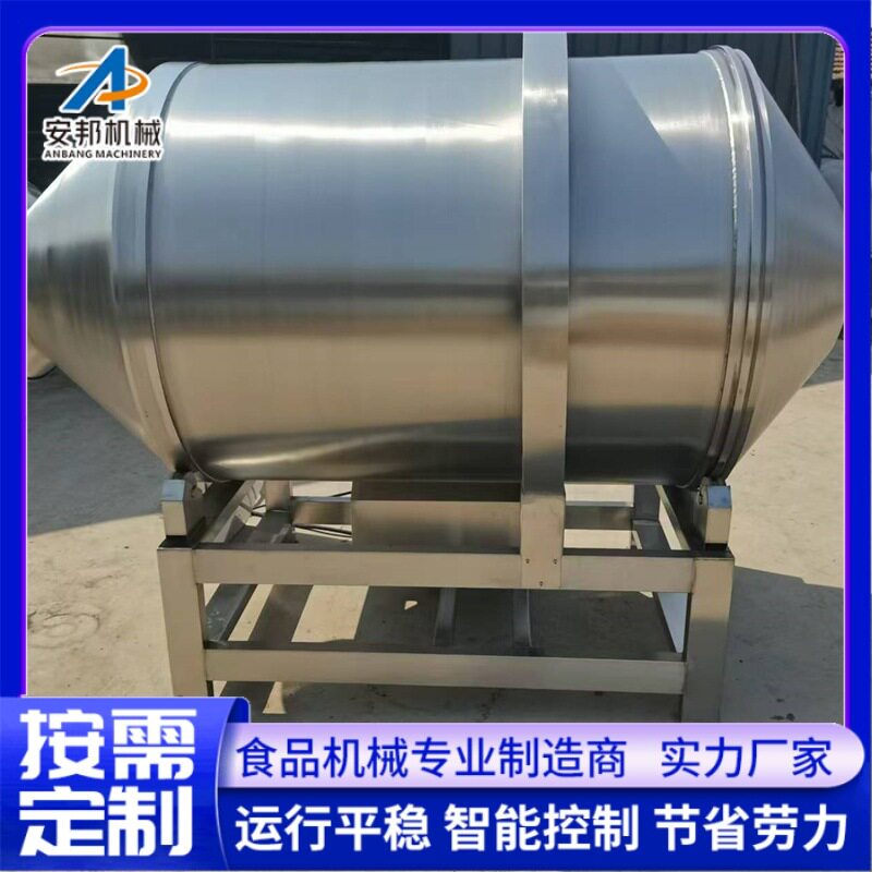全自动萝卜酱菜滚筒拌料机榨菜搅拌设备辣白菜拌料加工设备