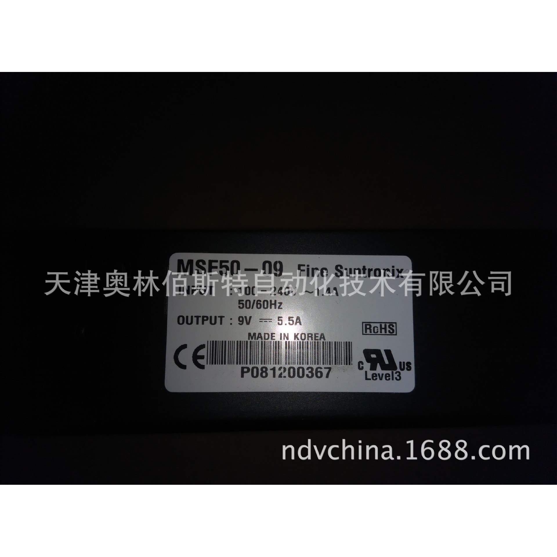 FINE SUNTRONIX华仁电源 MSF50-09  电源1
