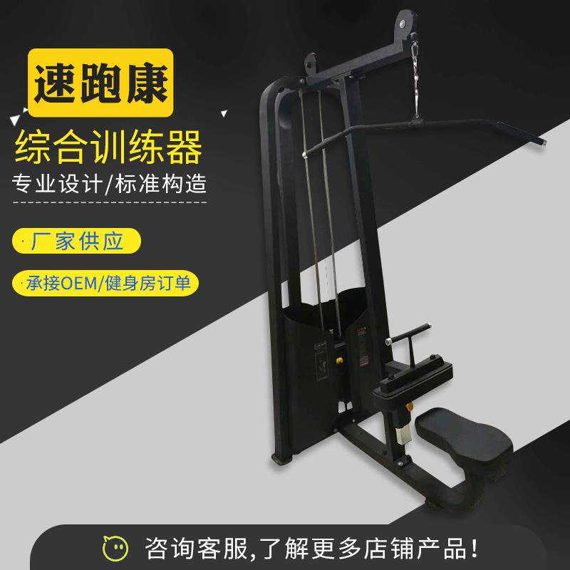 大型组合豪华龙门框架综合训练器销售