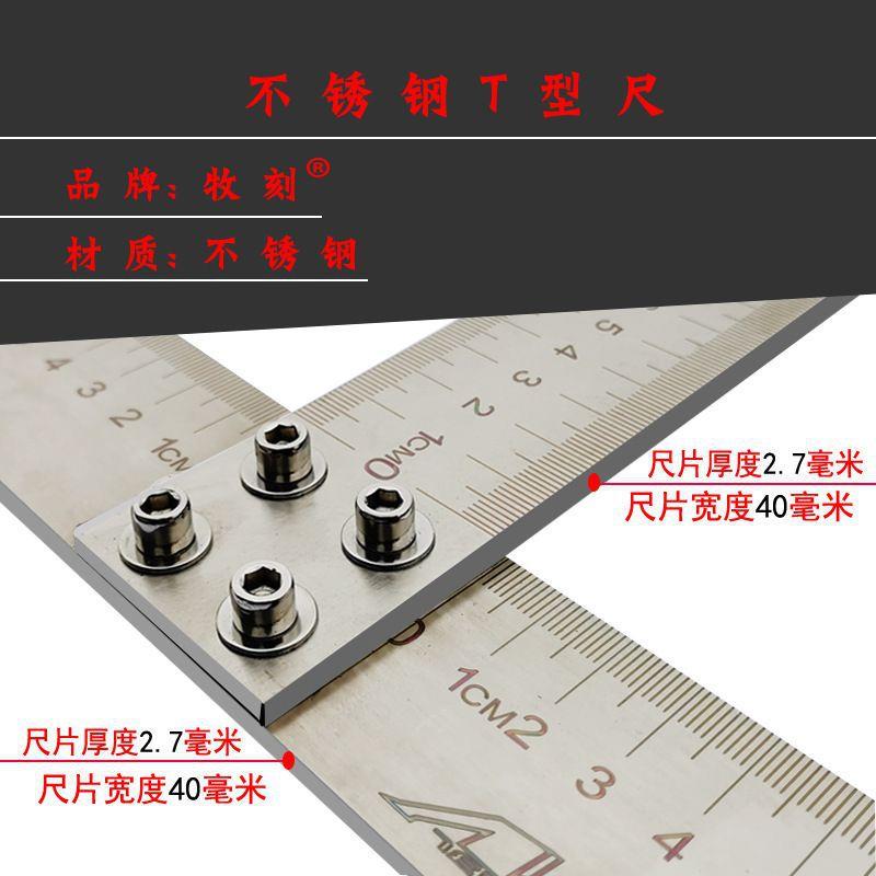 L6Y1米铝合金不锈钢12米5米Tt型尺劃綫90度直角尺广告工具丁字