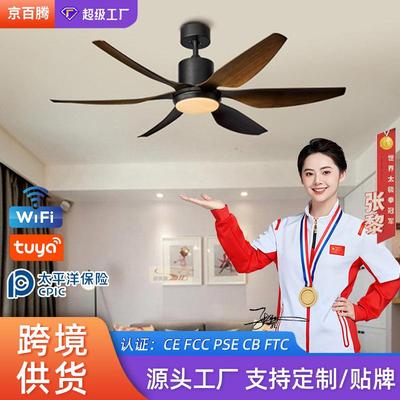 现代简约客厅风扇灯家用餐厅卧室52寸大尺寸吊扇灯中山工厂电扇灯
