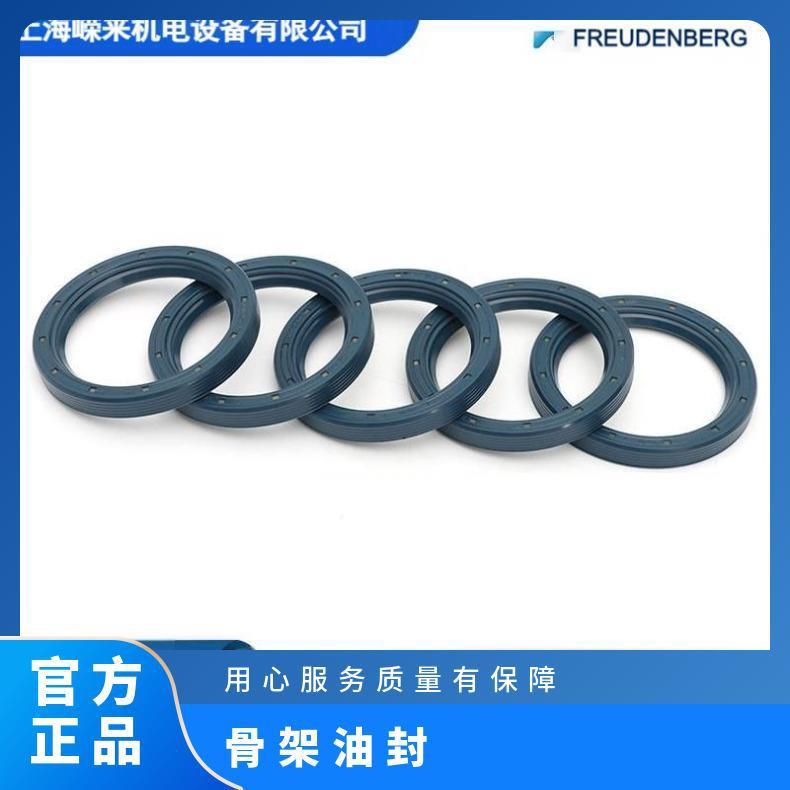 CFW轴封耐高温防水防锈BAUM4X752X68X8NBR骨架油封