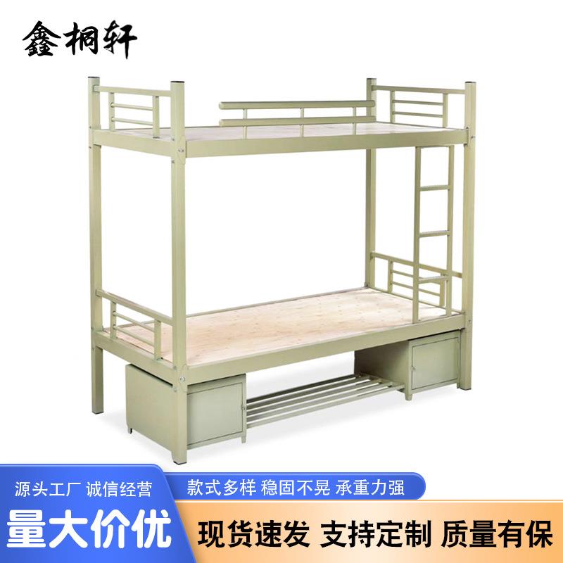 双层员工宿舍铁架床上下铺高低床学生公寓铁艺床工地工人不锈钢床