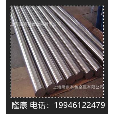 供应C72500镍白铜合金棒管材C72500白铜板可零切规格齐全