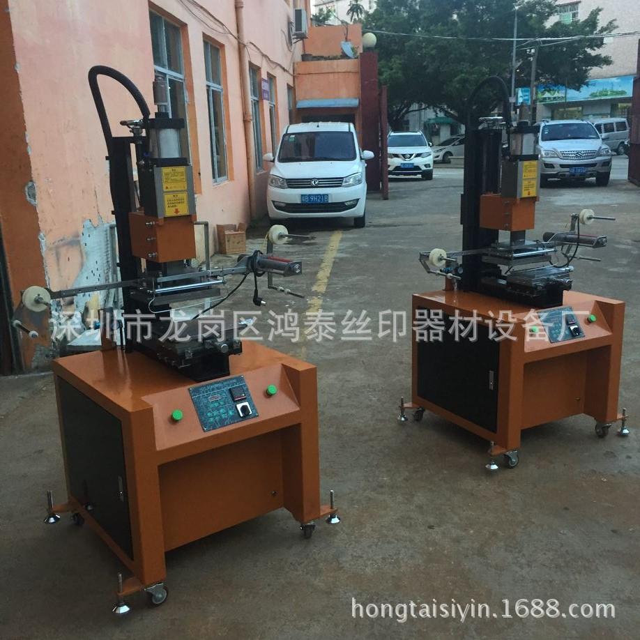 深圳气动烫金机平曲两用烫金机塑料皮革热转印烫金压痕机