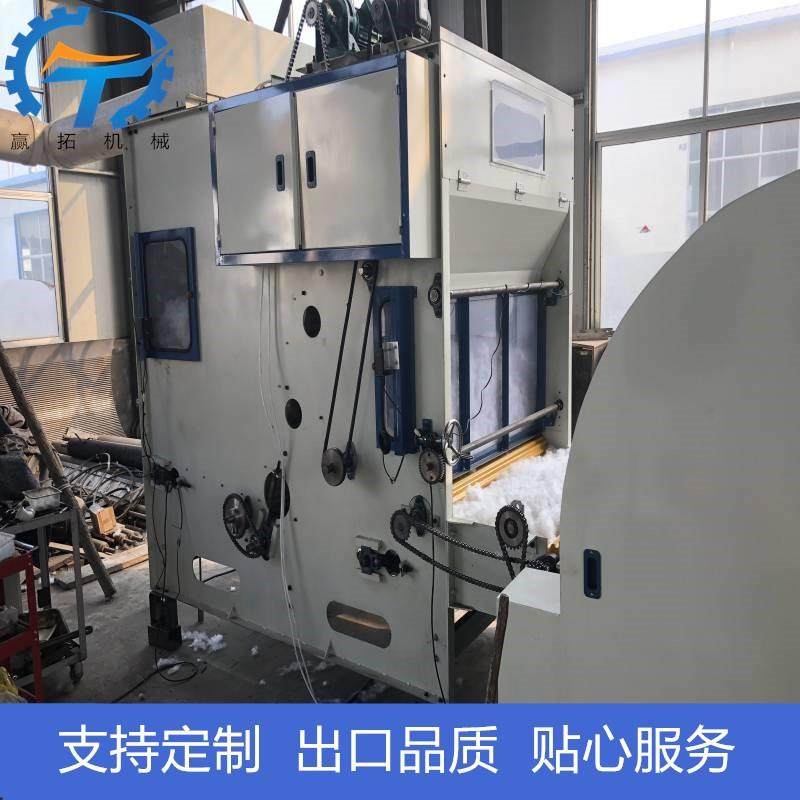 震动给棉机棉花生产加工机械设备棉箱喂棉机