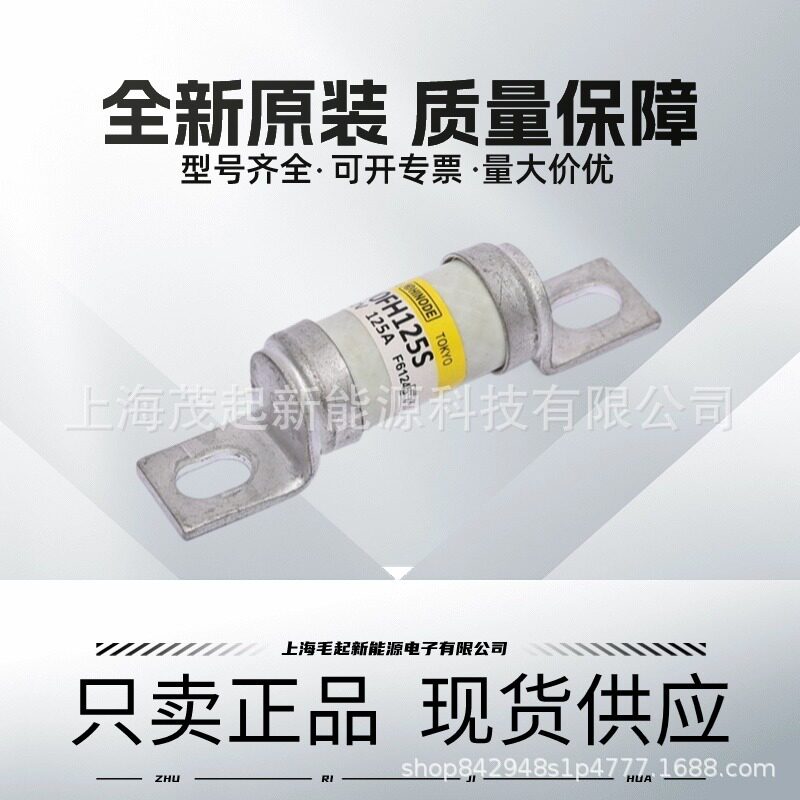 日之初600FH-125S600FH-100S600FH-75S600FH-300S600FH-200S