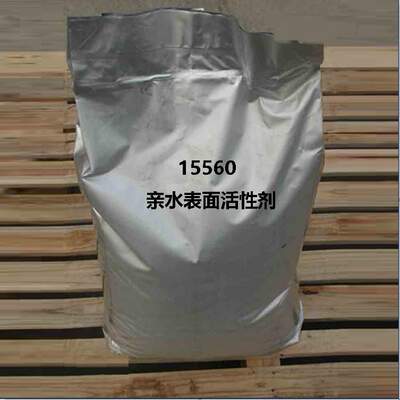 亲水无纺布 Techmer PPM 15560  Hydrophilic内加型亲水剂
