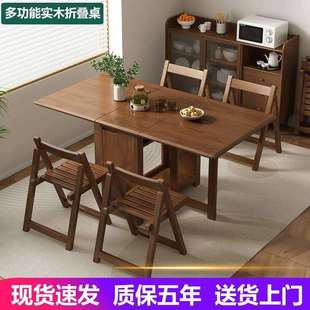 折叠全实木餐桌家用小户型现代简约伸缩多功能桌椅组合长方形吃饭