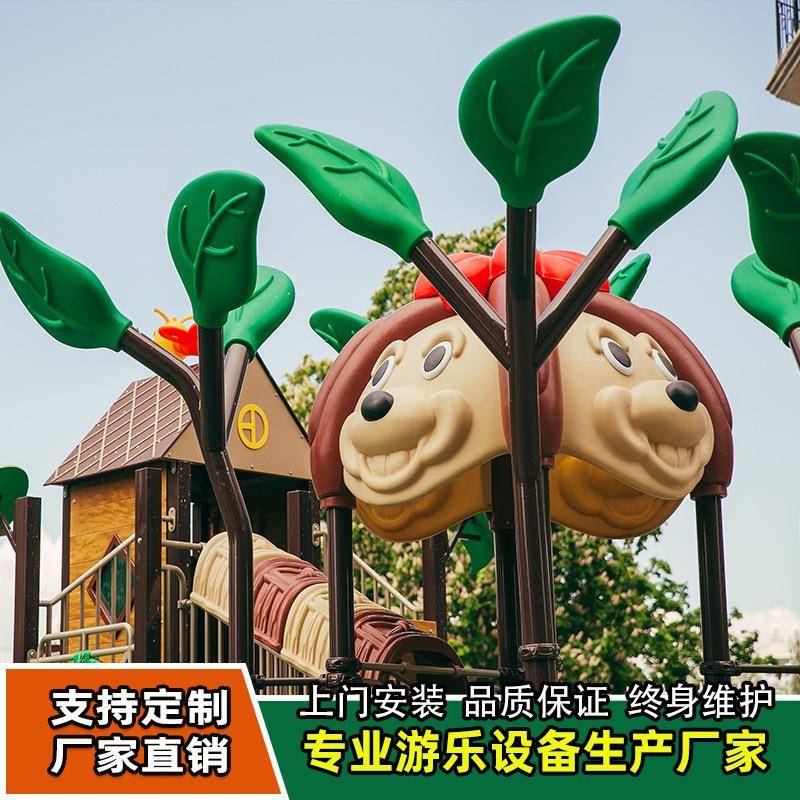 游乐大型室内户外儿童组合滑滑梯游乐场公园设备设施生产