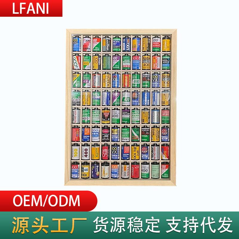 胶卷收纳盒胶卷壳胶卷暗盒收藏展示盒彩色135胶卷菲林装饰框