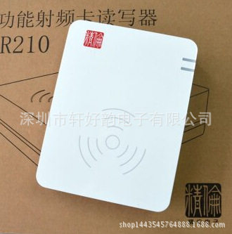 精伦身份证阅读器IDR210精伦二代身份证识别器精伦识别仪图片