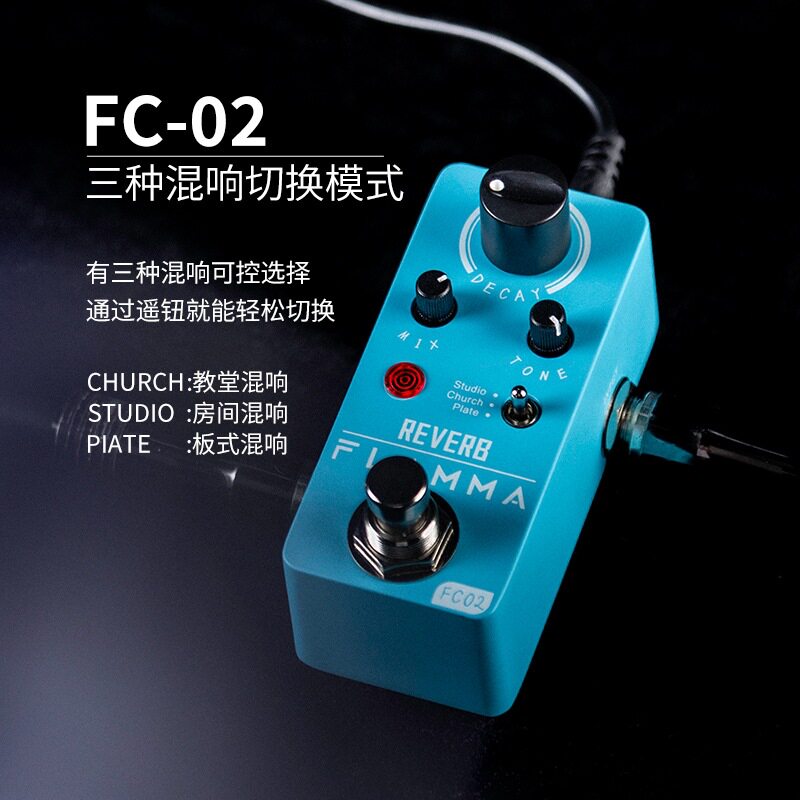 FLAMMA电木吉他三档数字经典混响模拟迷你单块效果器弹奏FC02