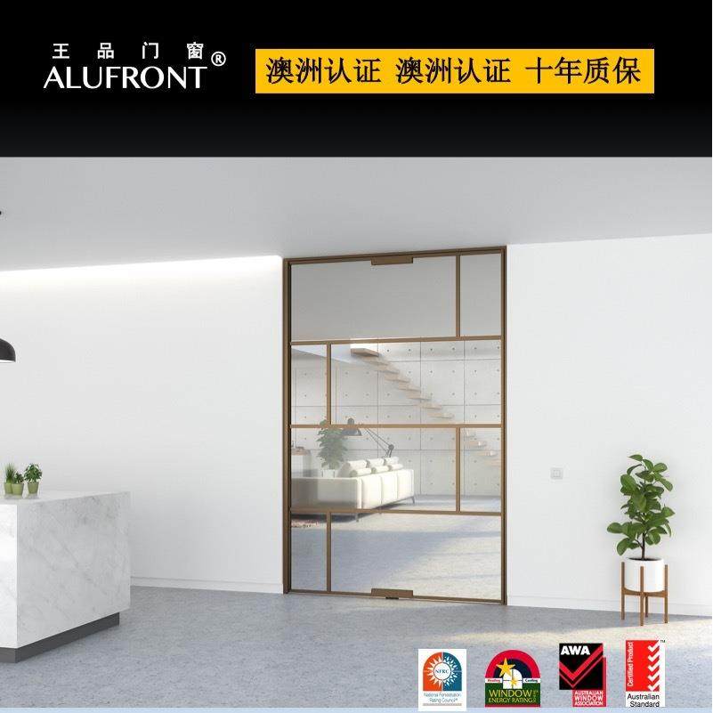 王品极窄中空钢化玻璃铝合金门窗隔热偏轴门/中悬门