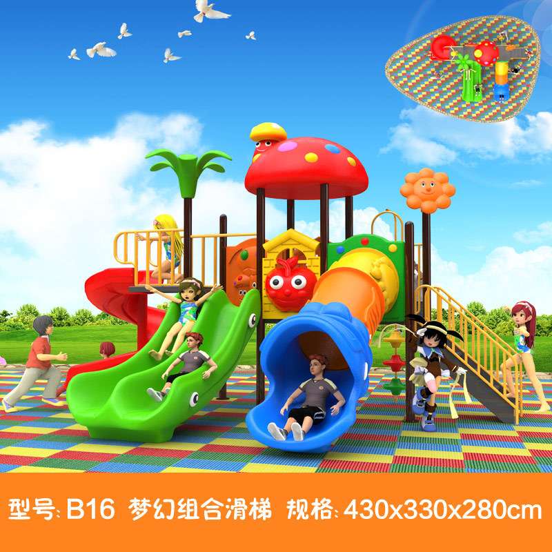 儿童大型游乐设备滑梯