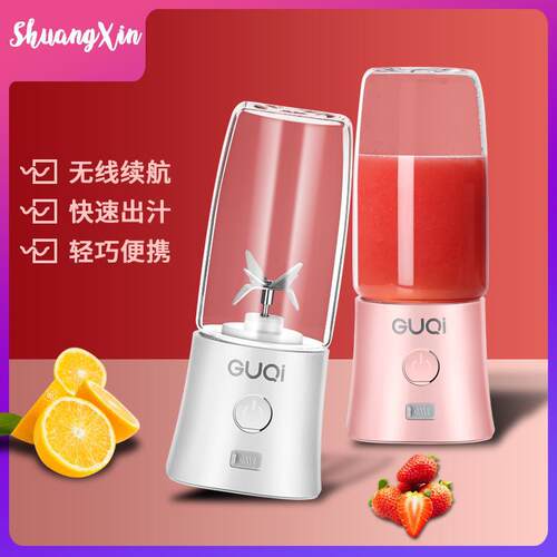 便携式电动榨汁机家用玻璃随行果汁机 USB充电式多功能迷你榨汁杯