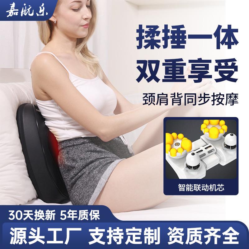 多功能腰颈两用按摩仪器揉捏热敷全身背部车载家用按摩靠枕腰垫