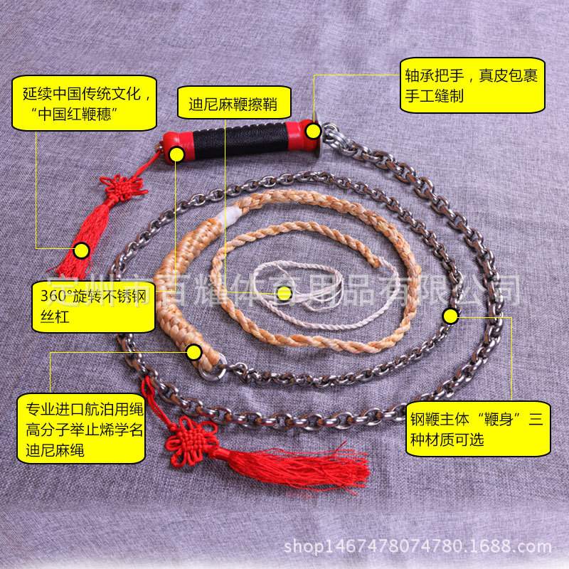 葫芦螺母双环健身麒麟鞭/晨练表演甩鞭/广场比赛不锈钢响鞭