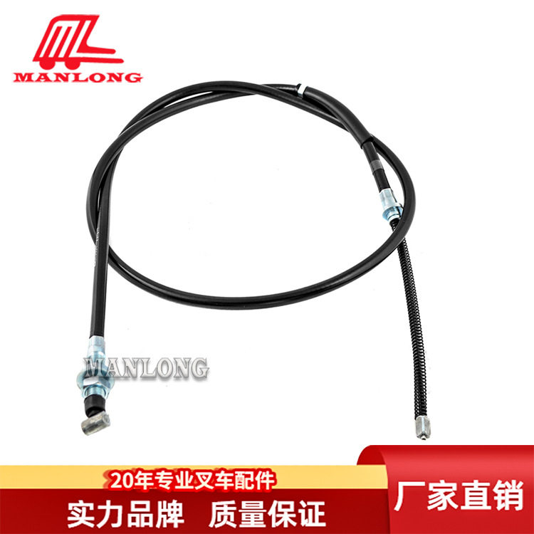 适用丰田叉车配件8FD脚刹手刹车拉线R47406-36601-71