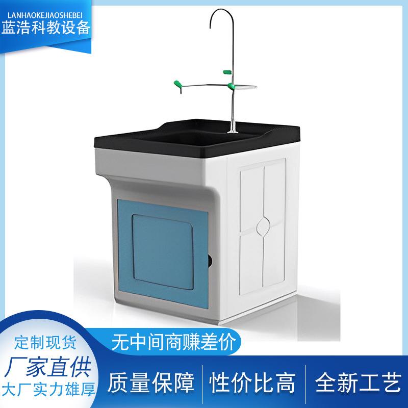 新款中小学专用水池pp水槽柜水斗柜pp洗涤台耐酸碱耐腐蚀水槽台