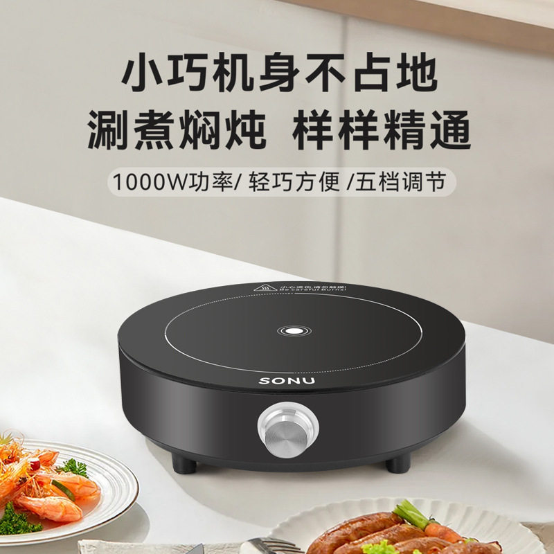 户外露营电磁炉旅游出行便携式套装小型宿舍一人食火锅电磁炉迷你