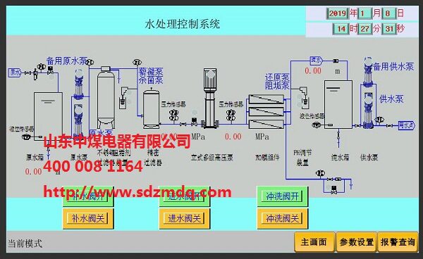 矿用自动排水系统,井下泵房无人值守,厂家直销应用800家矿井