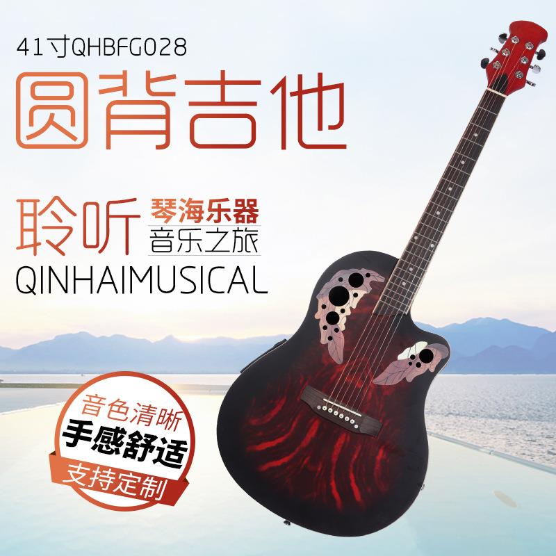 41寸圆背民谣木吉他云杉面板葡萄孔吉他供应民谣电箱木吉他